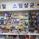 석바위약국 이미지