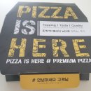 피자는여기 영등포점 티스토리