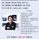 경북도민행복대학 영덕군캠퍼스 이미지