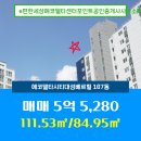 정보센타공인중개사사무소 이미지