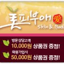 E마트 이미지