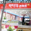 일공공일 안경콘텍트 이미지