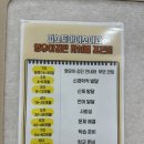 우리들소아청소년과의원 | 세종 2차 영유아검진 후기 | 퍼스트아이소아청소년과의원