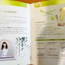 우리동네효창한의원 네이버블로그