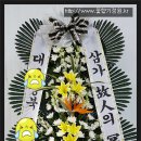 세명병원장례식장 이미지