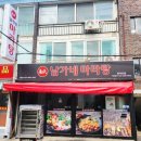 베스킨라빈스부천원미점