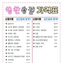 상은유치원 이미지