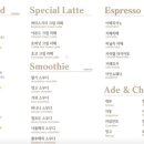 로스터리카페금호설악점
