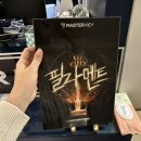대구동성로방탈출 대구방탈출카페 ‘마스터키 동성로로데오점’ 필라멘트 후기
