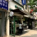 삼부김밥