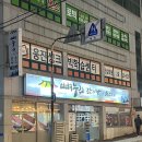 천상1길 이미지