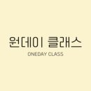오삼일