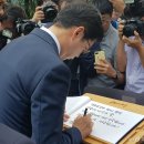 봉하마을 이미지