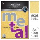 삼원슈퍼 이미지