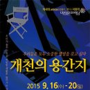 드림아트홀 이미지