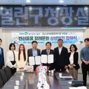 전남반려동물장례식장푸른솔 이미지