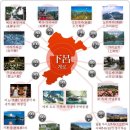 광지파크 이미지