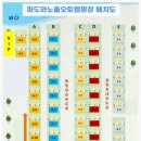 파도와노을캠핑장 이미지