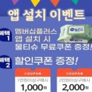 해운마트(슈퍼) 이미지