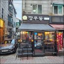 장미로86번길~장미로 이미지