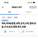 조양중학교 이미지