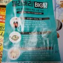 굽네치킨상계 이미지