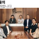법무법인서율