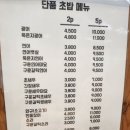 스시와쿠 - 수원시 영통구 청명남로 21 | 스시와쿠