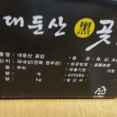 화평농원 이미지