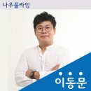나우학원 네이버블로그
