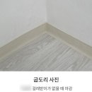 순암로 이미지