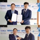 ㈜블루엠텍 이미지