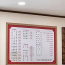 (주)임동 | 임동 중국집 추천 영발원 짜장, 짬뽕 후기