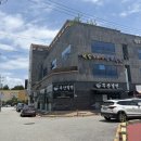 김해대로361번길L | 부산밀면 김해본점 | 김해 봉황동 밀면 맛집 메뉴소개, 솔직후기