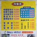 삼육사로16 | 광암동 맛집 추천 동두천 손칼국수에서 들깨칼국수와 열무국수