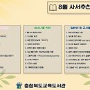 책봄 도서관 세계로컬신문