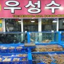 대천신항회타운