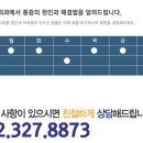 이홍섭정형외과의원 이미지