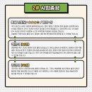 월계고등학교 이미지