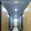 채움독서실 이미지