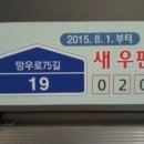 중랑숲리가 이미지