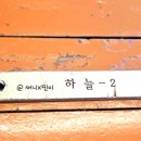 어가촌 이미지