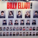 260621 낮, 밤 뮤지컬 <빌리 엘리어트> 홈커밍데이 후기