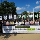 별기후보전