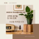 에이디스마트인테리어 - 북구 하서로 357 | 에이디스마트인테리어