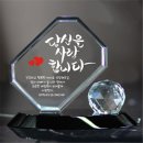 마음드림상패 네이버블로그