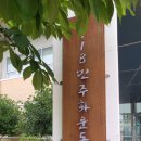 5.18민주화운동교육관 중강의실 | 518민주화운동 교육관