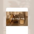 동일유통 티스토리