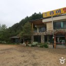 속사송어횟집 이미지