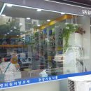 길목옵티마약국 이미지